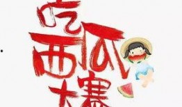 吃瓜爆料每日大赛最新动态 吃瓜爆料短剧,短剧风云再起，揭秘幕后精彩瞬间