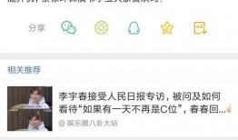 今日吃瓜爆料 独家爆料,独家揭秘娱乐圈惊人内幕！