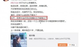 热点爆料大全 独家爆料欧弟生活趣事,独家爆料带你领略明星日常