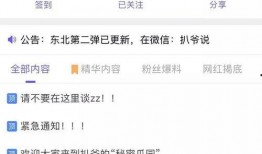吃瓜网官网免费观看 最新爆料,最新爆料免费观看，带你一探究竟！